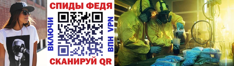 АМФЕТАМИН Premium Мирный