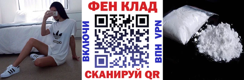 АМФ 98%  Мирный 