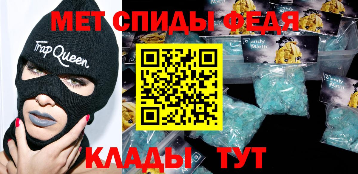 АМФЕТАМИН Premium  Вход с VPN  Amphetamine  Мирный  АМФЕТАМИН 