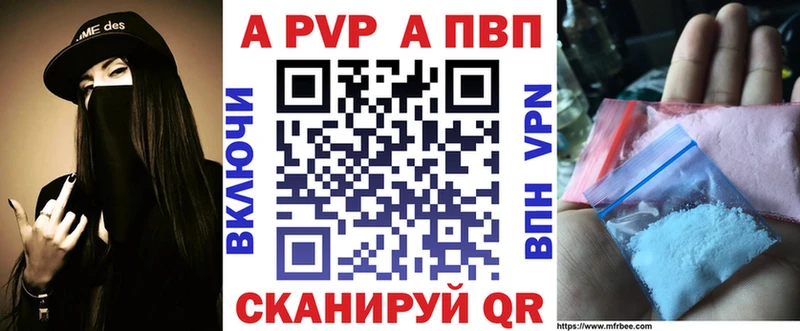 Alpha-PVP Соль  сколько стоит  Мирный 
