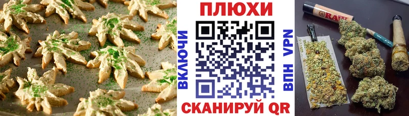 ОМГ ОМГ ССЫЛКА  Мирный  Canna-Cookies конопля  цена наркотик 