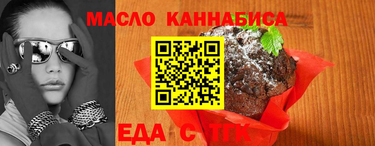 Гашиш Мирный