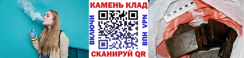 ГАШ хэш Мирный