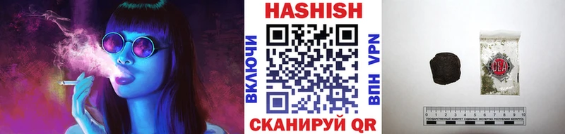 ГАШИШ Cannabis  хочу   Мирный 