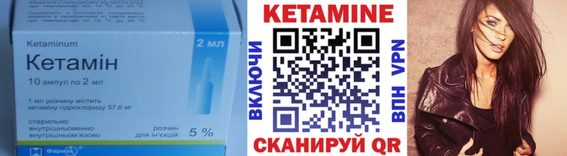 ссылка на мегу купить цена Мирный Кетамин VHQ