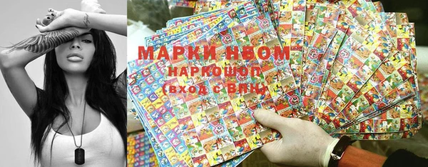 спайс Беслан