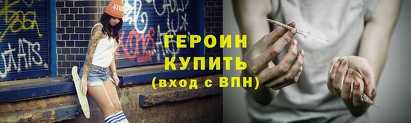 герыч Лагань