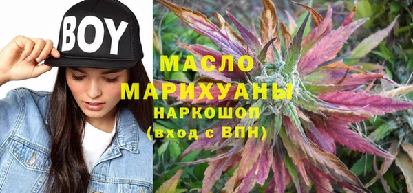 соль ск Лабытнанги