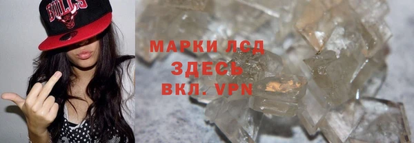 герыч Лагань