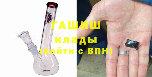 герыч Лагань