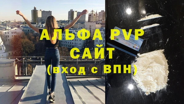 соль ск Лабытнанги