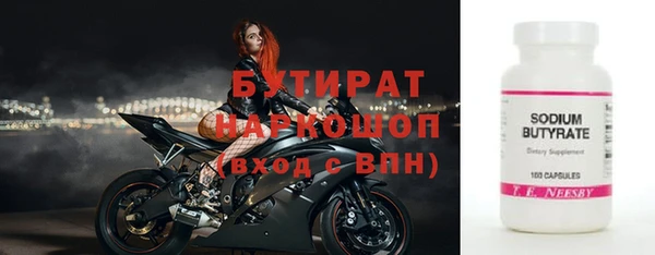 героин Ладушкин