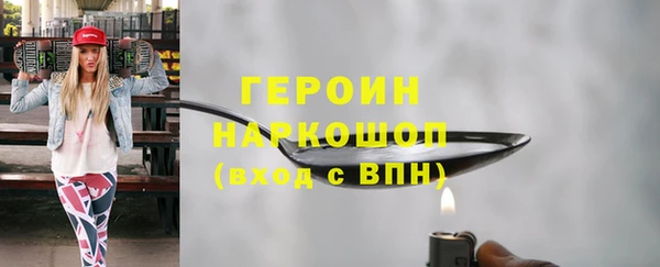 герыч Лагань
