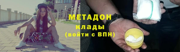 таблы Куйбышев