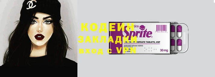 герыч Лагань
