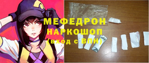 кристаллы Кулебаки