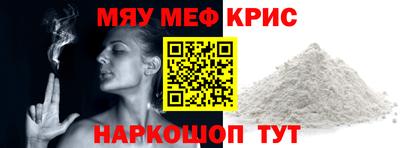 спиды Ирбит