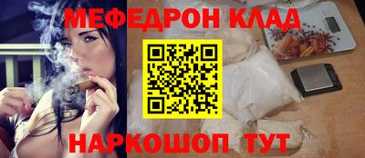 гидра Ипатово