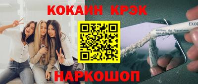 спиды Ирбит