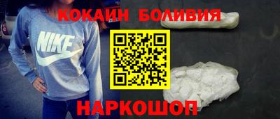 COCAINE Изобильный