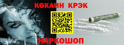 гидра Ипатово