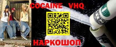 COCAINE Изобильный