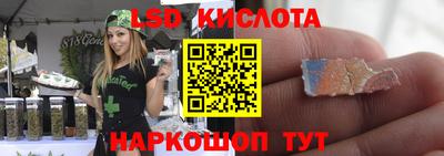гидра Ипатово