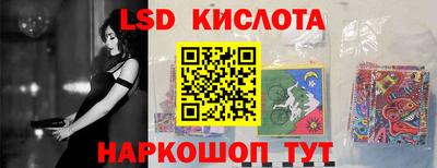 спиды Ирбит
