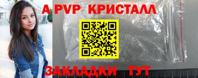 гидра Ипатово