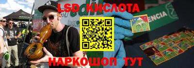 гидра Ипатово