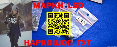 гидра Ипатово