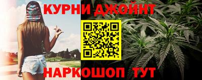 гидра Ипатово