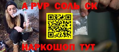 гидра Ипатово