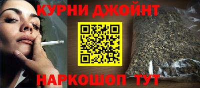 гидра Ипатово