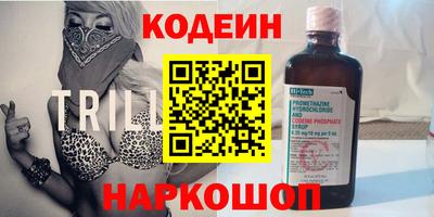 спиды Ирбит