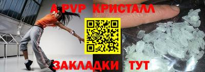 гидра Ипатово