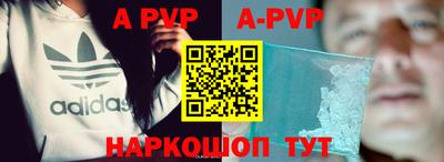 гидра Ипатово