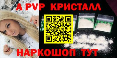 спиды Ирбит