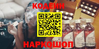 гидра Ипатово