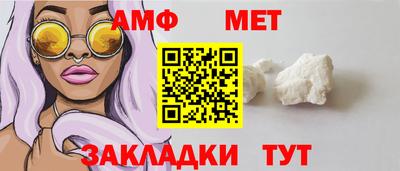 гидра Ипатово