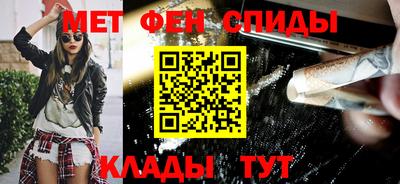 спиды Ирбит