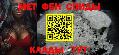спиды Ирбит