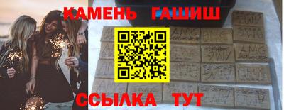 гидра Ипатово