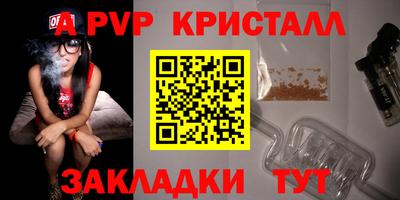 гидра Ипатово