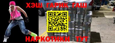 гидра Ипатово