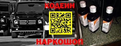 гидра Ипатово