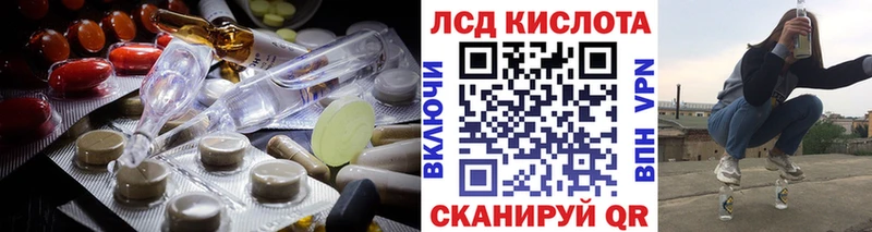 LSD-25 экстази кислота  как найти закладки  Мирный 