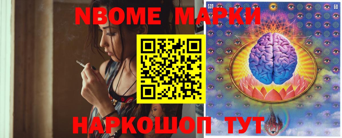 Лсд 25 экстази кислота Мирный