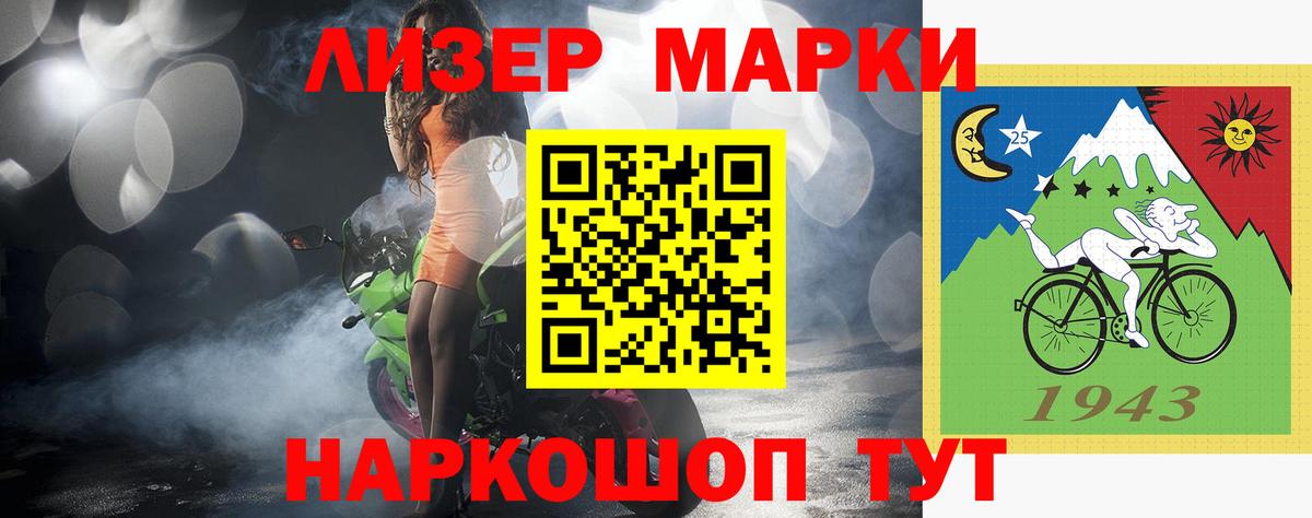 Мирный  LSD-25 экстази ecstasy  Вход с VPN 
