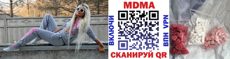 купить  сайты  Мирный  МДМА кристаллы 